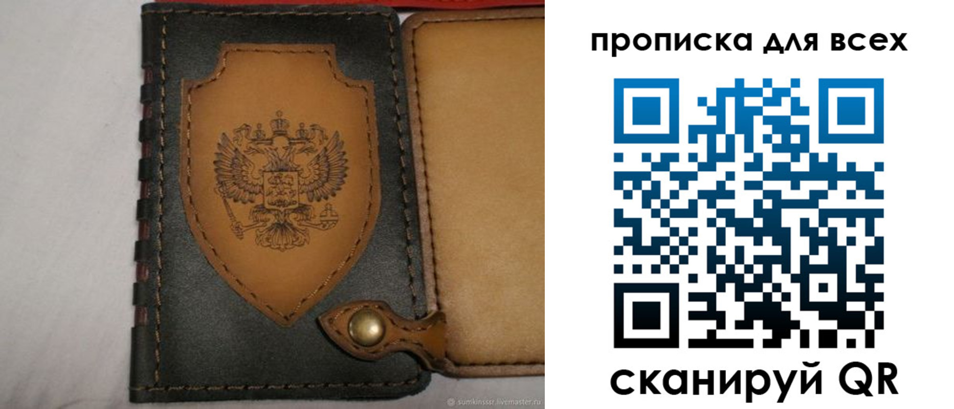 прописка для школы в Арзамасе