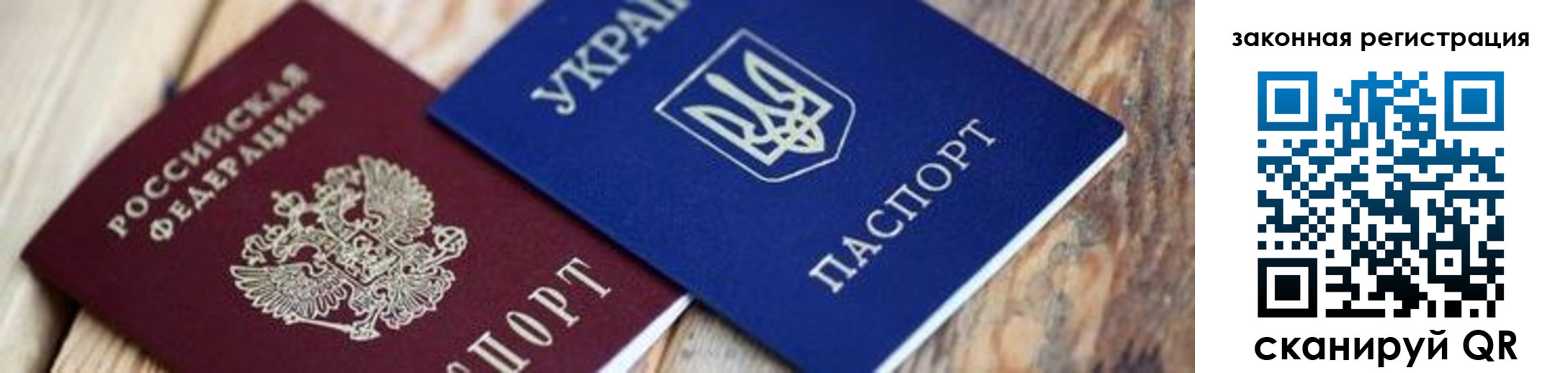 прописка иностранных граждан в Арзамасе