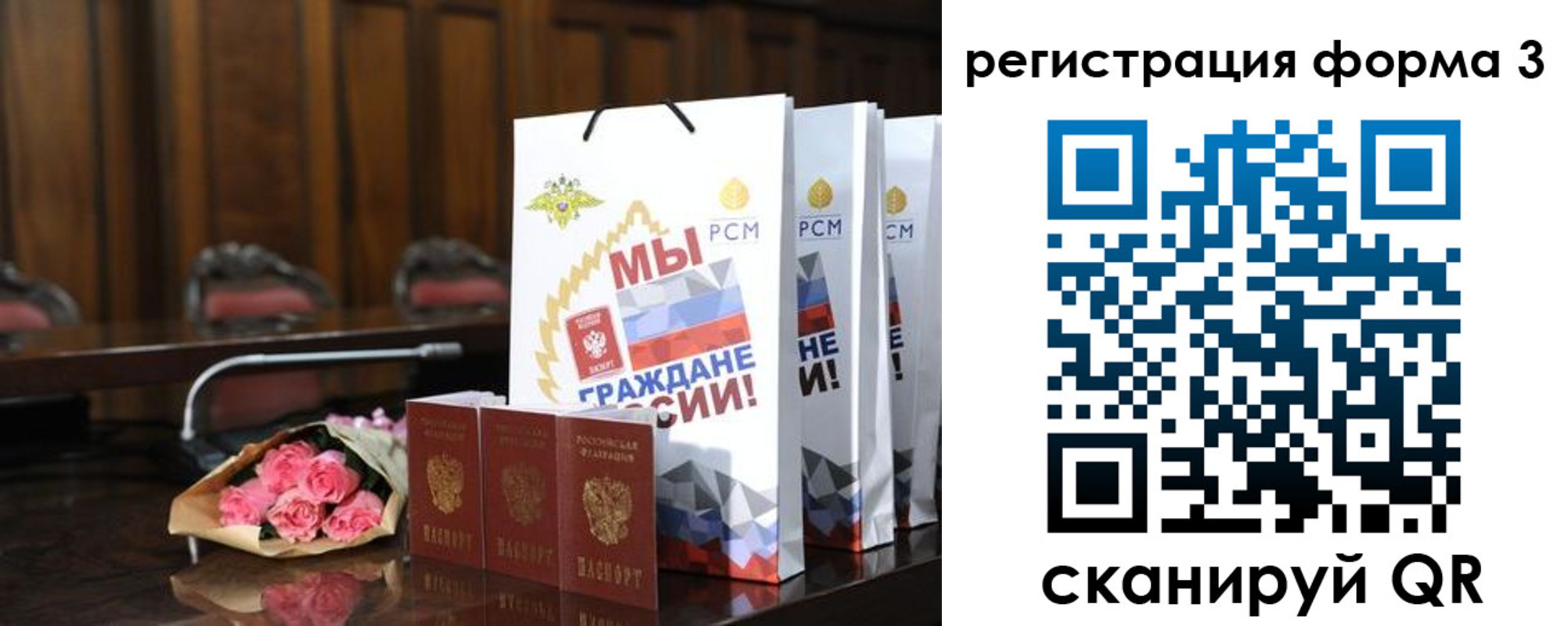временная регистрация адрес в Арзамасе
