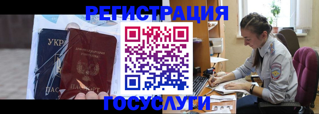 временная регистрация гарантия в Арзамасе