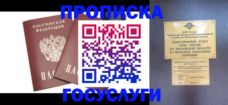 регистрация для дет. сада в Арзамасе